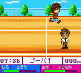 Cardcaptor Sakura - Tomoeda Shougakkou Daiundoukai (Japan) In game screenshot